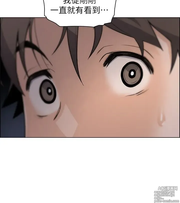 Page 1507 of manga 卖豆腐的母女们 1-39