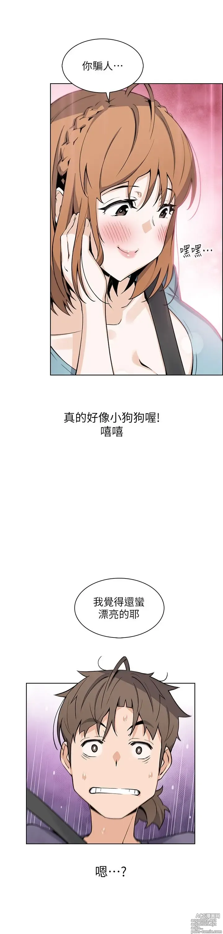 Page 1727 of manga 卖豆腐的母女们 1-39