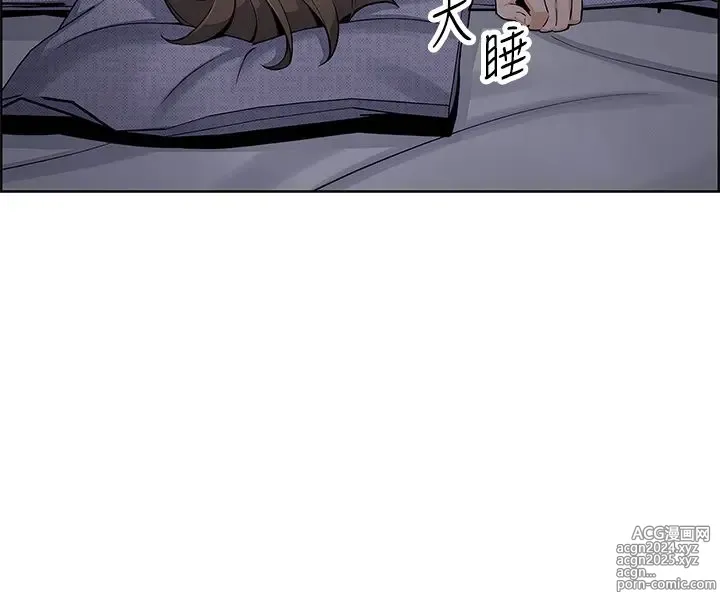 Page 176 of manga 卖豆腐的母女们 1-39