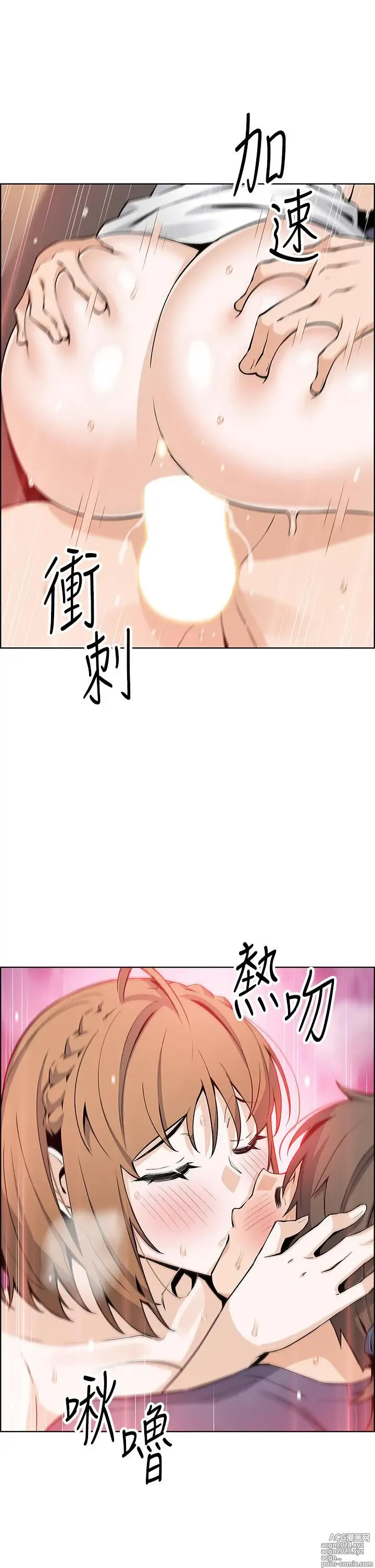 Page 1780 of manga 卖豆腐的母女们 1-39