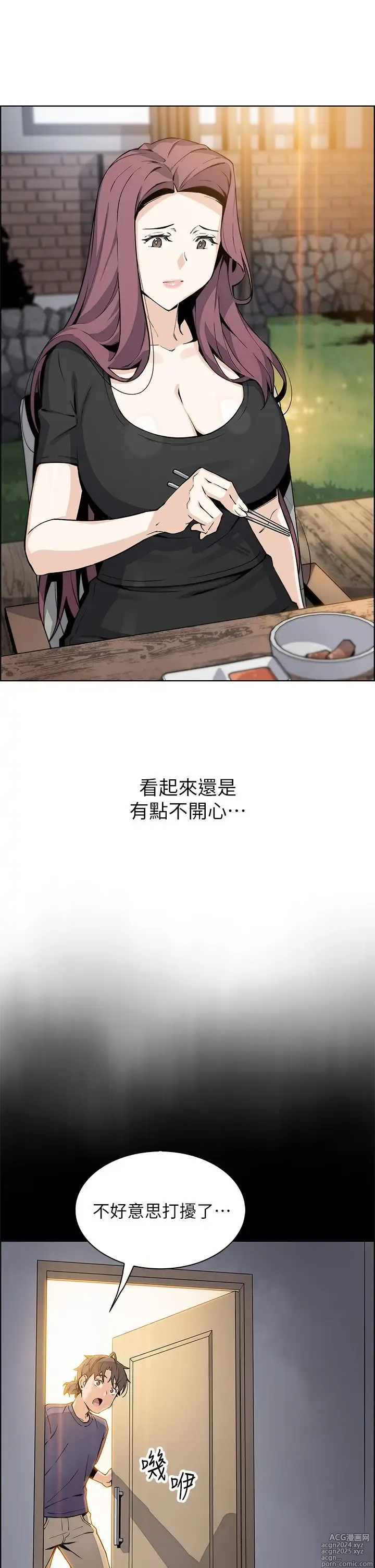 Page 1806 of manga 卖豆腐的母女们 1-39