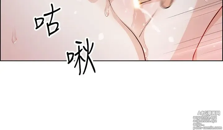 Page 1992 of manga 卖豆腐的母女们 1-39