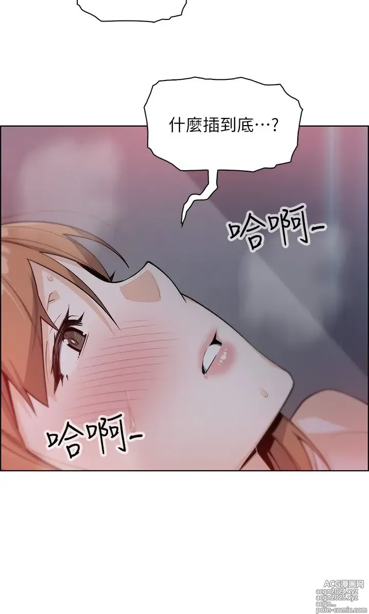 Page 394 of manga 卖豆腐的母女们 1-39