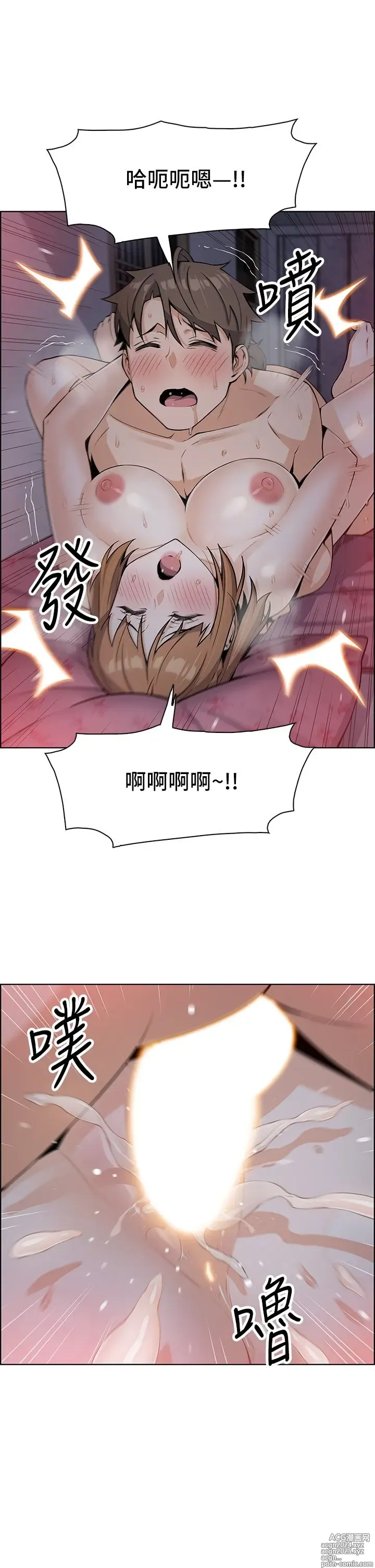 Page 407 of manga 卖豆腐的母女们 1-39