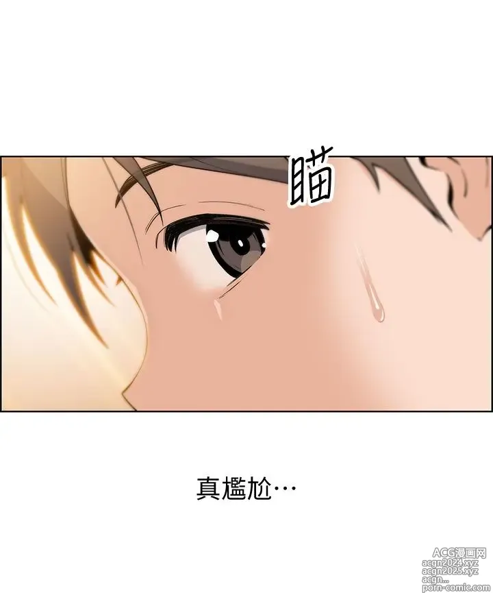 Page 432 of manga 卖豆腐的母女们 1-39