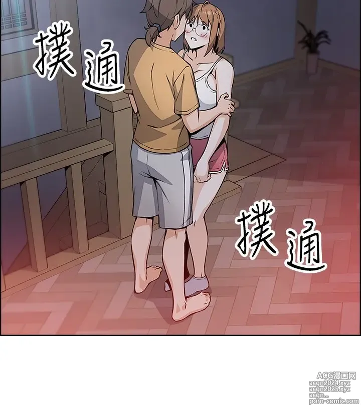 Page 518 of manga 卖豆腐的母女们 1-39