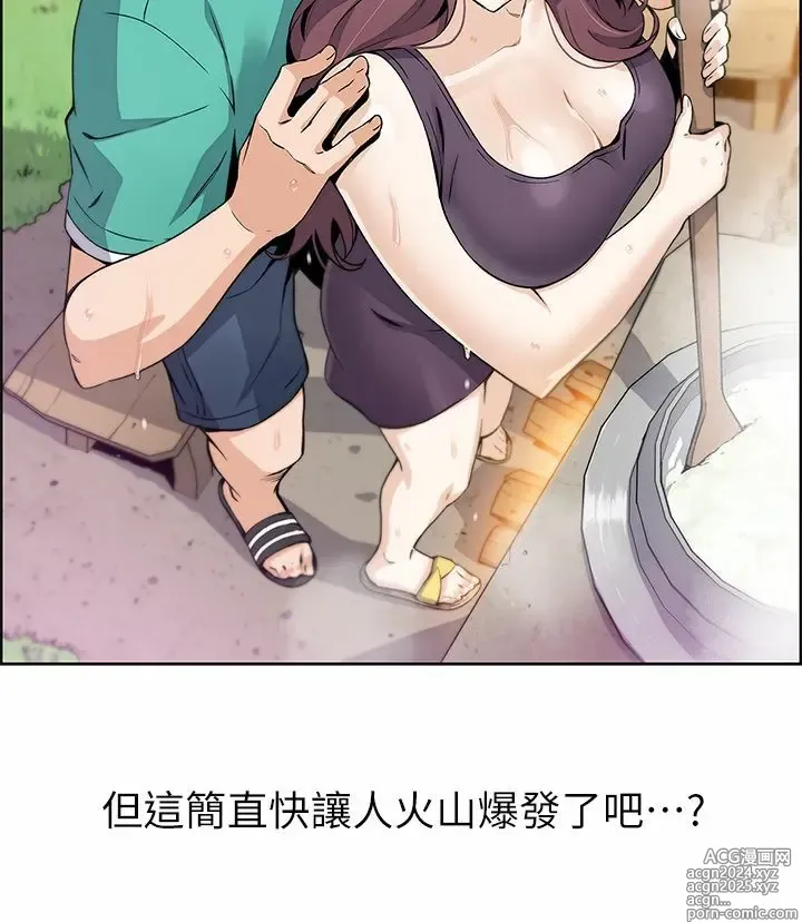 Page 59 of manga 卖豆腐的母女们 1-39