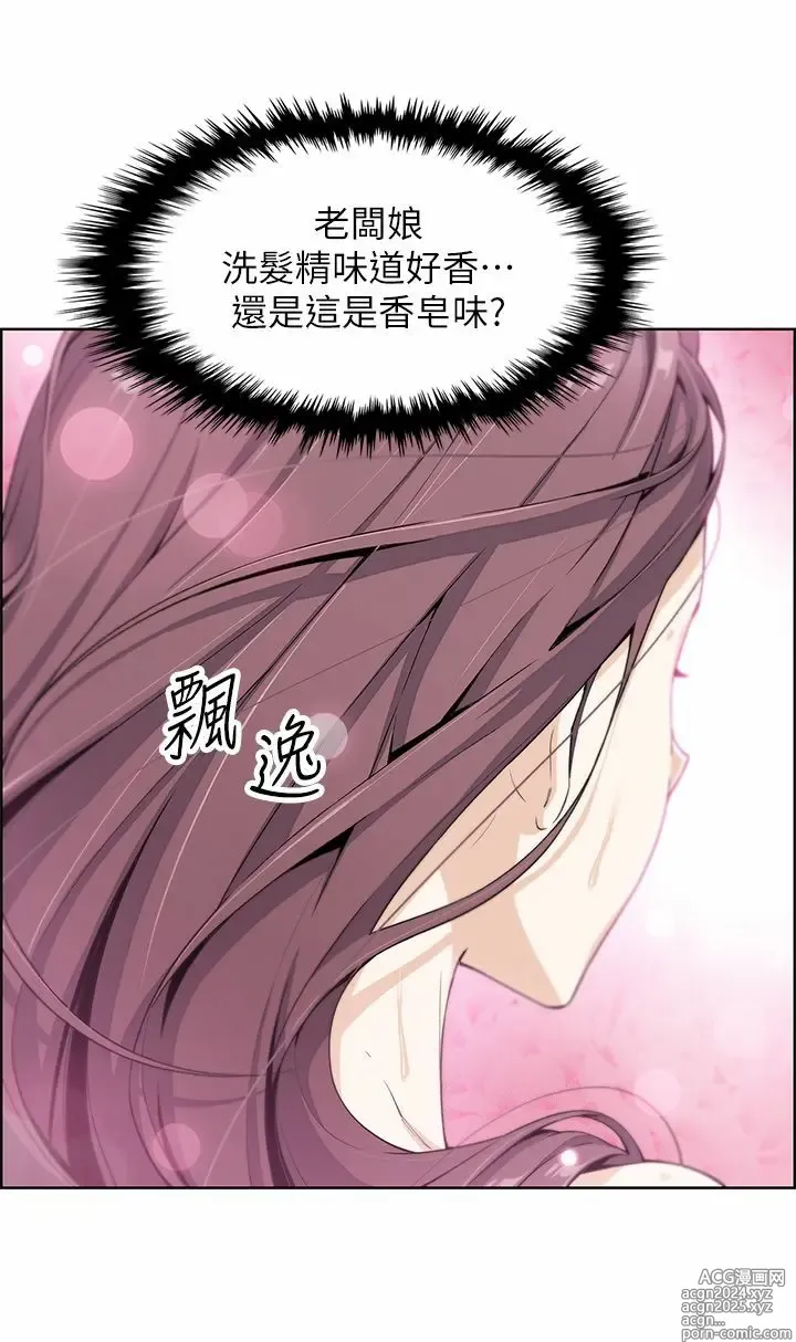 Page 61 of manga 卖豆腐的母女们 1-39