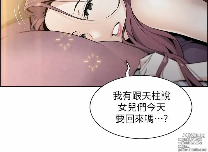 Page 73 of manga 卖豆腐的母女们 1-39