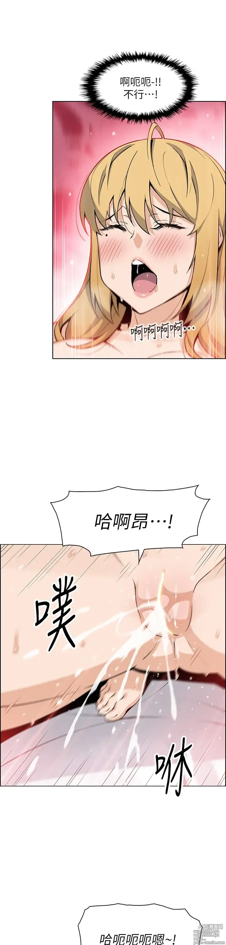 Page 181 of manga 卖豆腐的母女们 40-51 完结