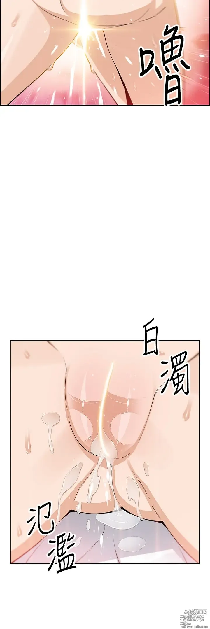 Page 194 of manga 卖豆腐的母女们 40-51 完结