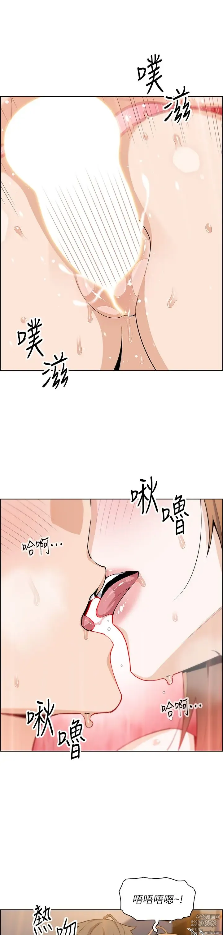 Page 216 of manga 卖豆腐的母女们 40-51 完结