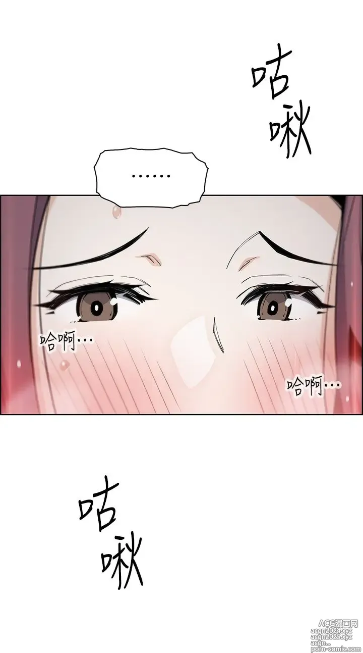 Page 280 of manga 卖豆腐的母女们 40-51 完结