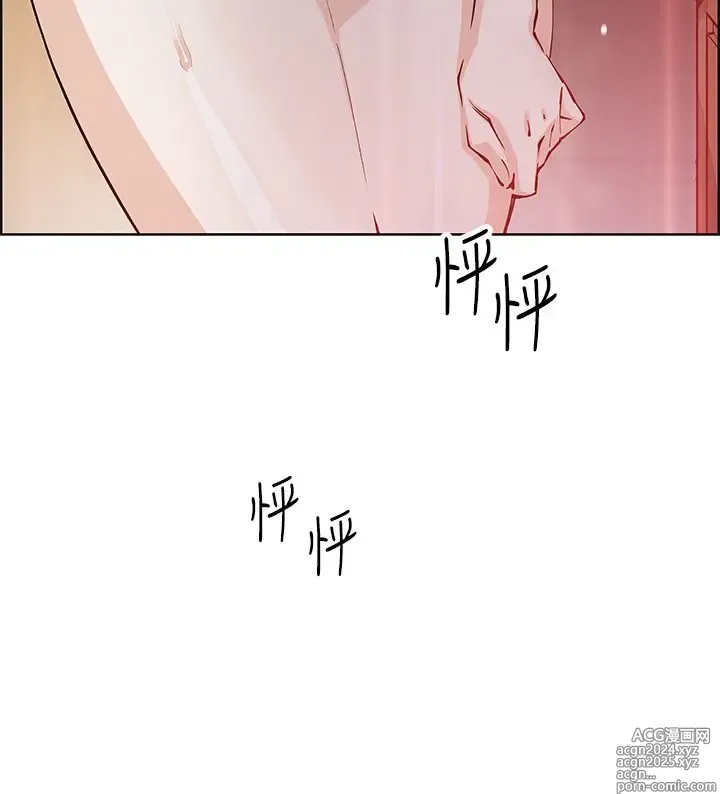 Page 290 of manga 卖豆腐的母女们 40-51 完结