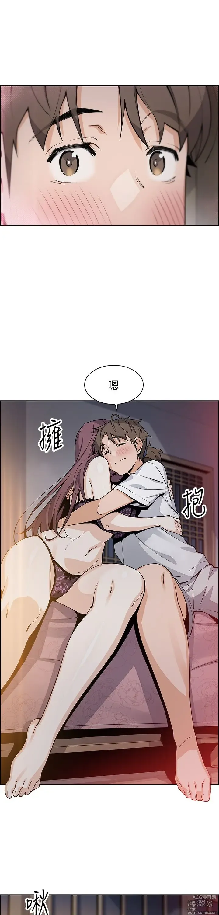 Page 310 of manga 卖豆腐的母女们 40-51 完结