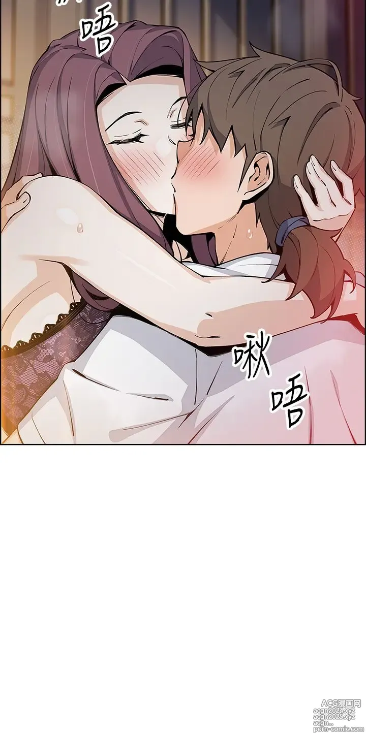 Page 311 of manga 卖豆腐的母女们 40-51 完结