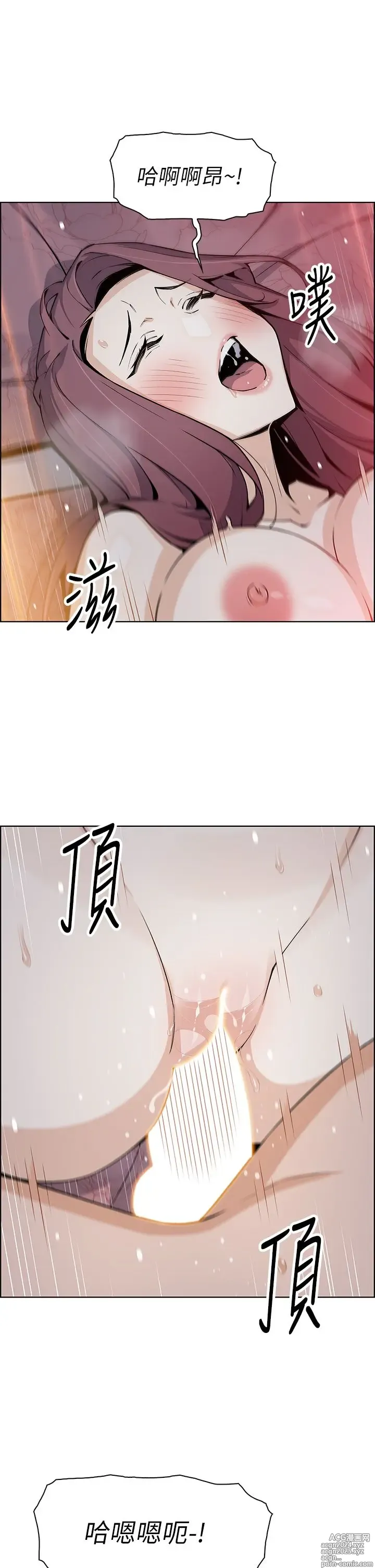 Page 318 of manga 卖豆腐的母女们 40-51 完结