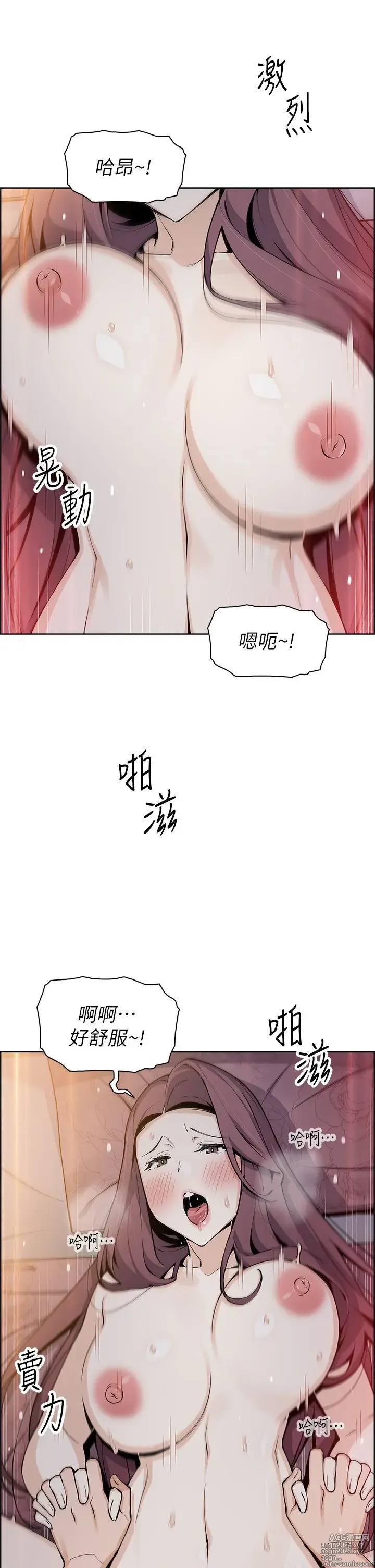 Page 320 of manga 卖豆腐的母女们 40-51 完结