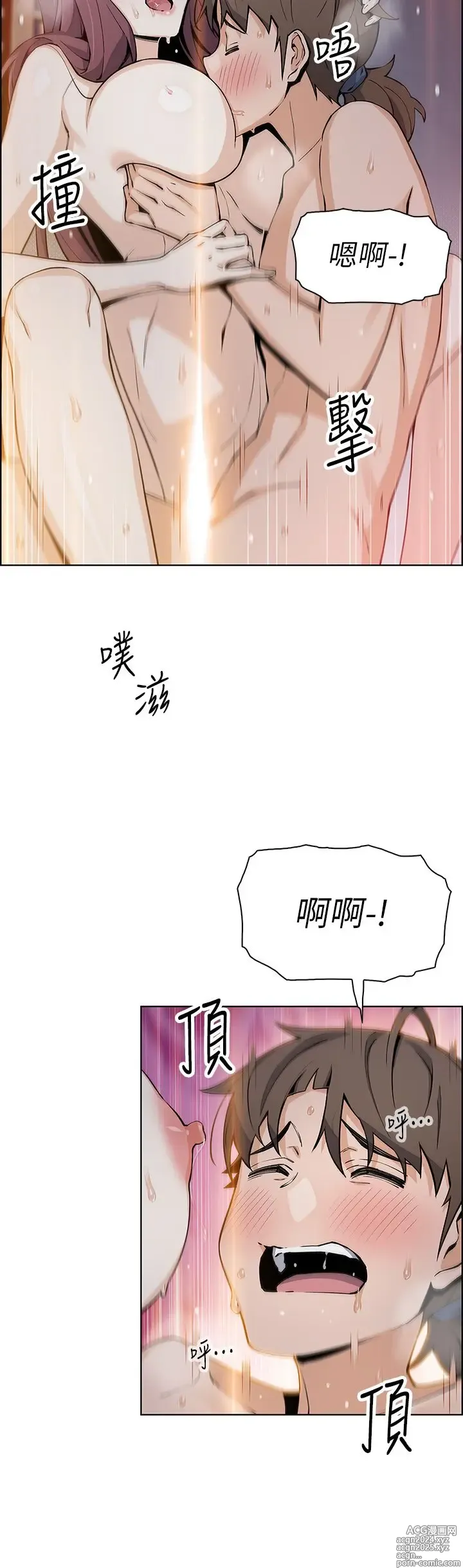 Page 325 of manga 卖豆腐的母女们 40-51 完结