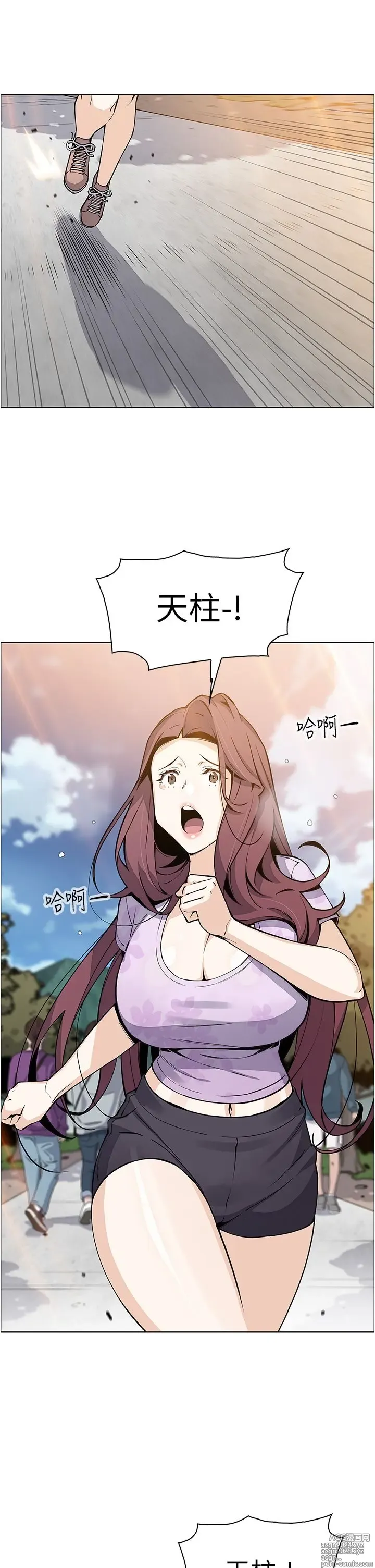 Page 450 of manga 卖豆腐的母女们 40-51 完结