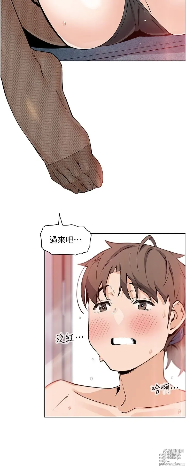 Page 482 of manga 卖豆腐的母女们 40-51 完结