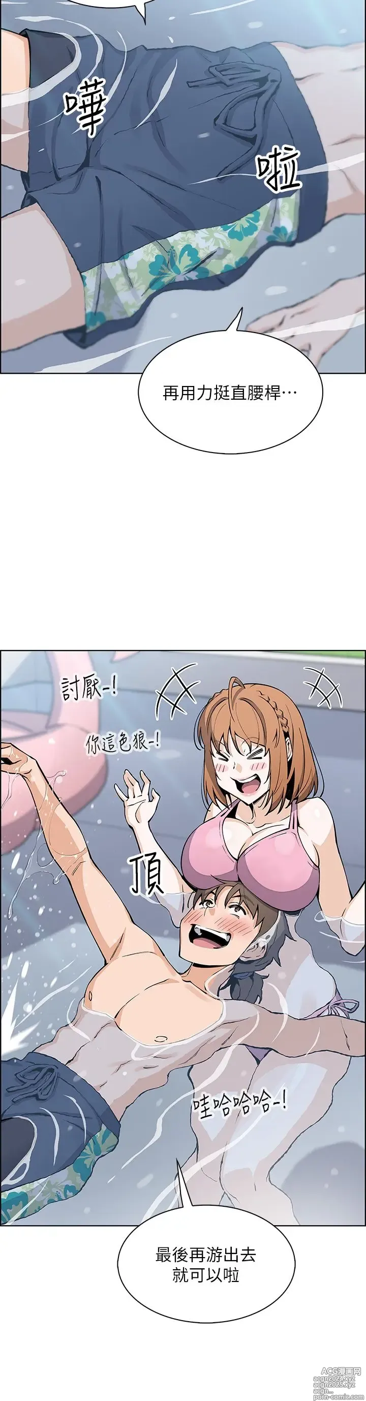 Page 51 of manga 卖豆腐的母女们 40-51 完结