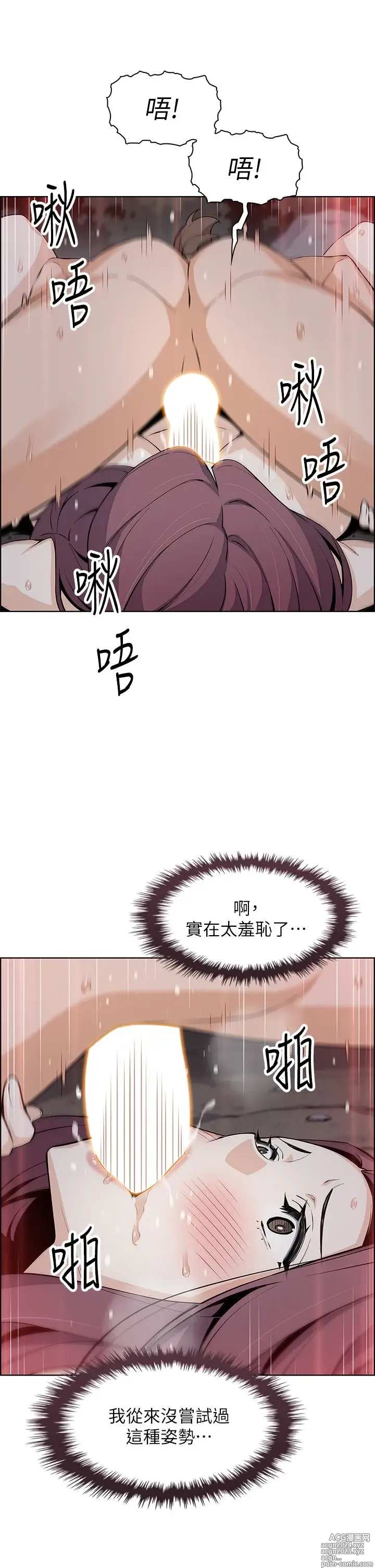 Page 10 of manga 卖豆腐的母女们 40-51 完结