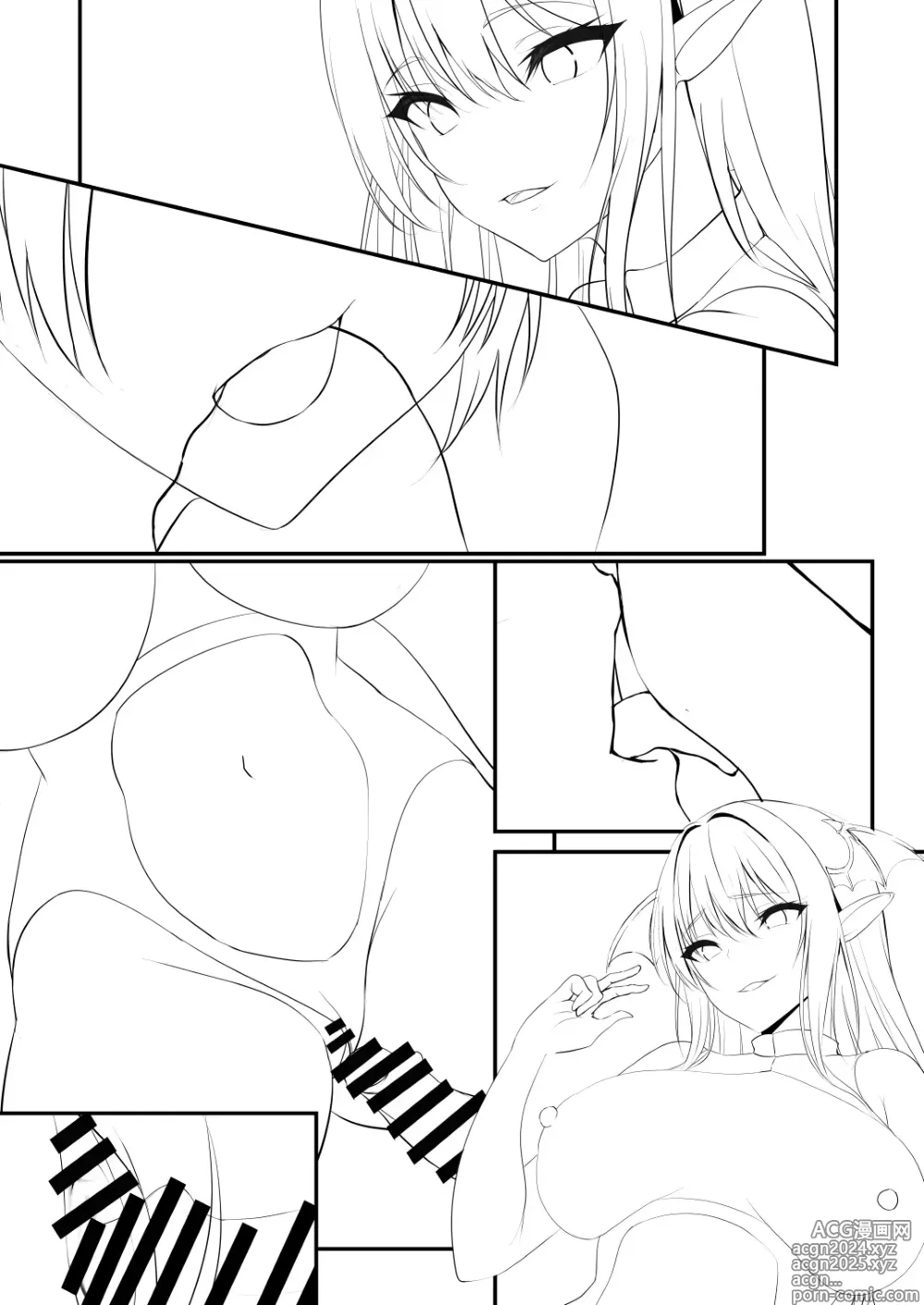 Page 64 of doujinshi Succubus no Pet ni Naru!?