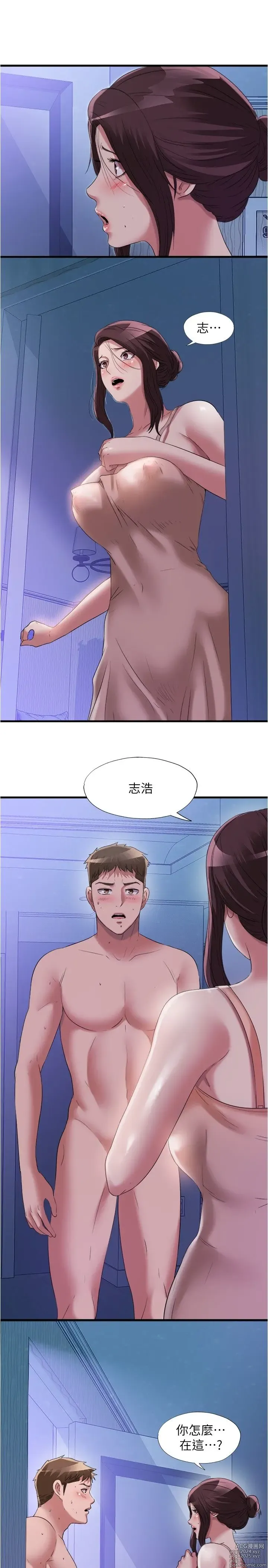 Page 1528 of manga 满溢游泳池 1-80