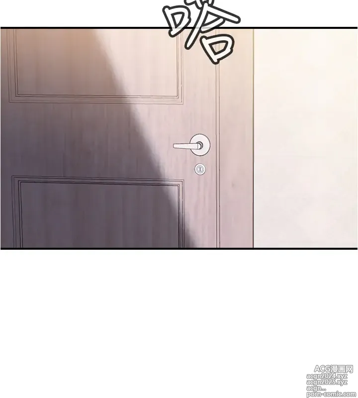 Page 319 of manga 满溢游泳池 1-80