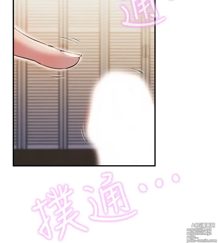 Page 347 of manga 满溢游泳池 1-80