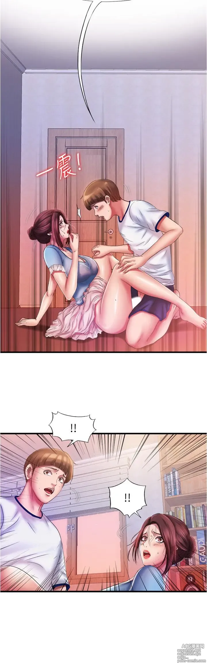 Page 508 of manga 满溢游泳池 1-80