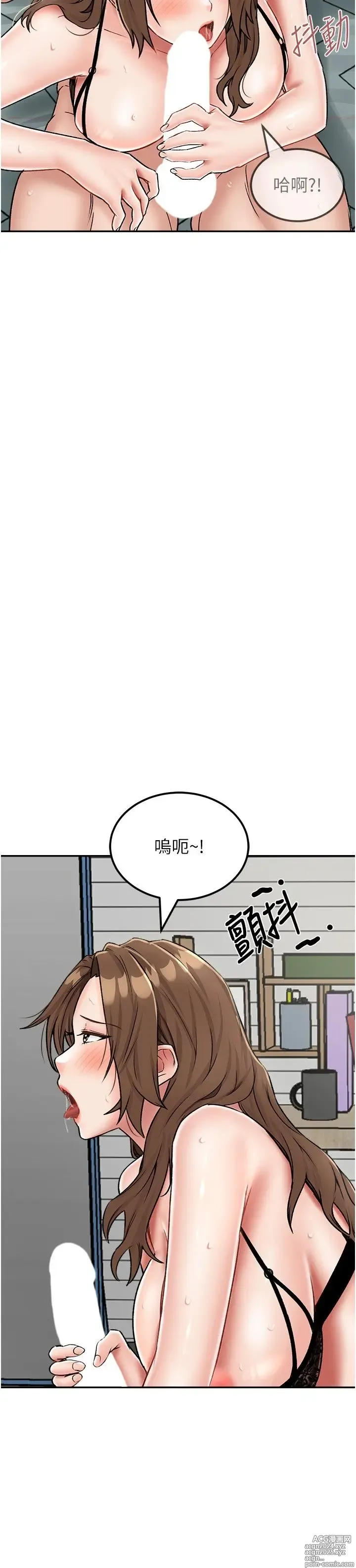 Page 1048 of manga 我和继母的荒岛求生记 1-30 完结