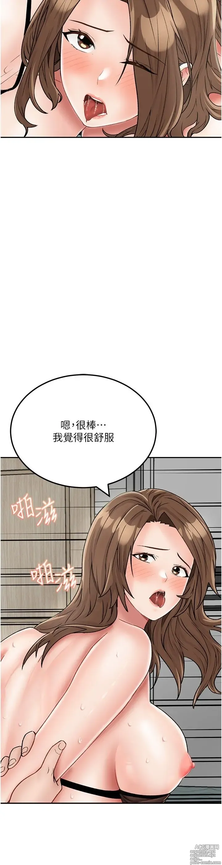 Page 1064 of manga 我和继母的荒岛求生记 1-30 完结