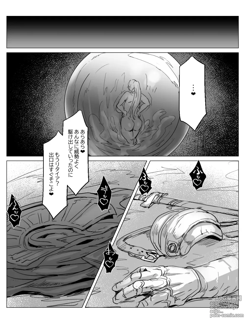 Page 30 of doujinshi Saikyou Futanari Party ga Ero Dungeon ni Buzama Haiboku Suru Hanashi