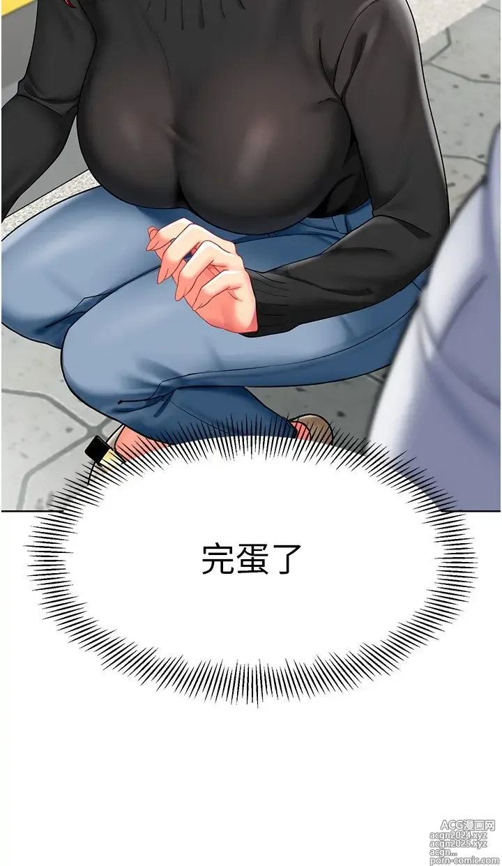 Page 1111 of manga 幼儿园老师们 1-32