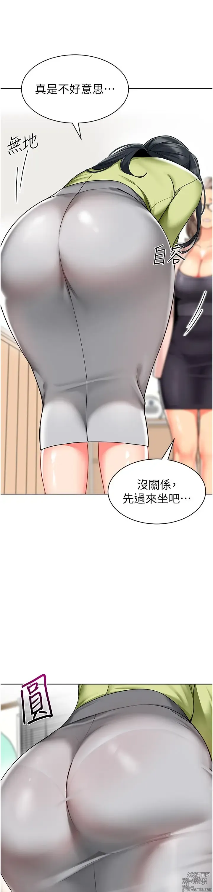 Page 1714 of manga 幼儿园老师们 1-32