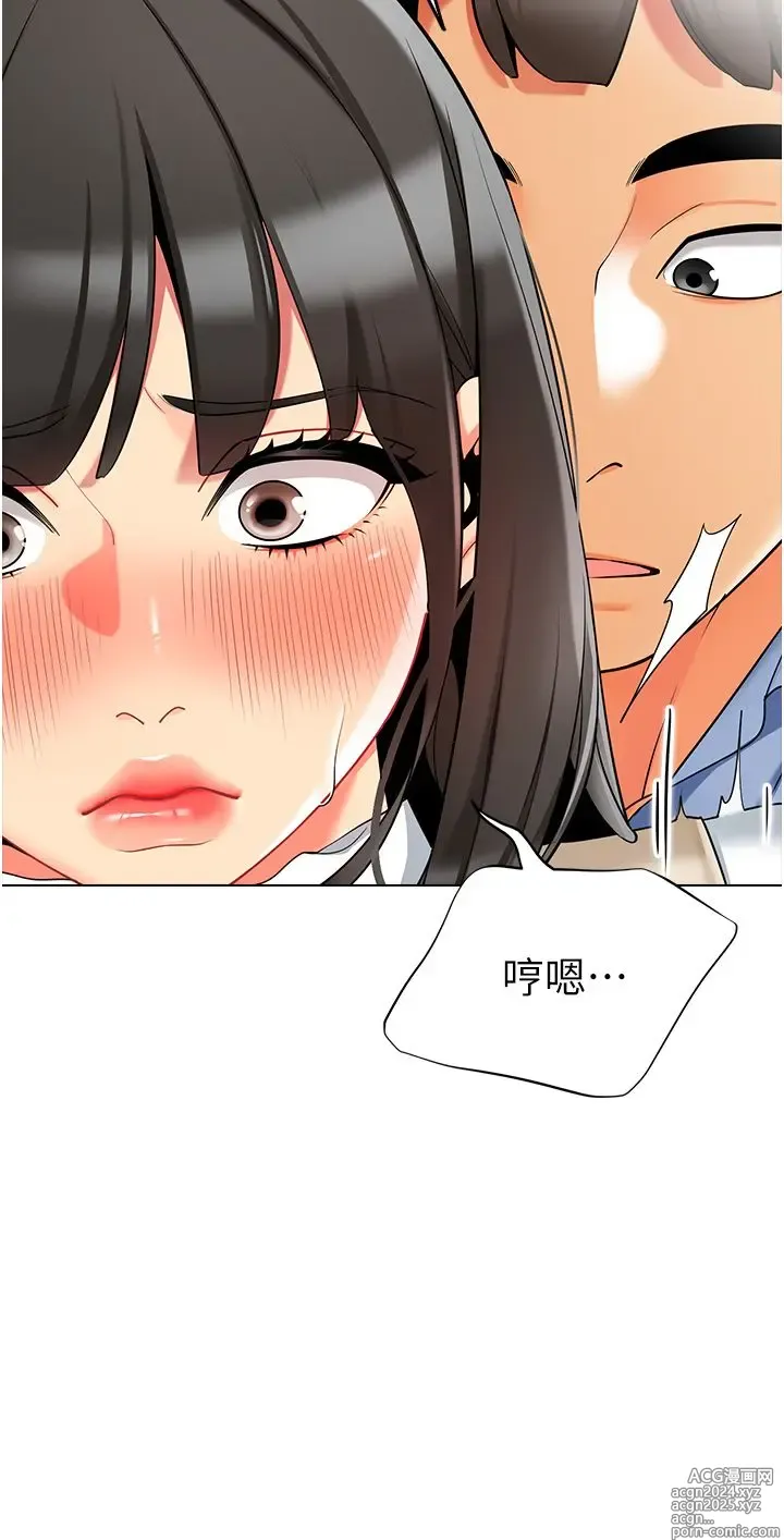 Page 440 of manga 幼儿园老师们 1-32