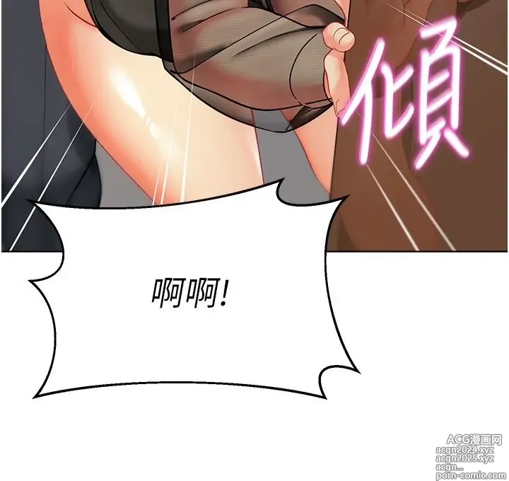 Page 627 of manga 幼儿园老师们 1-32