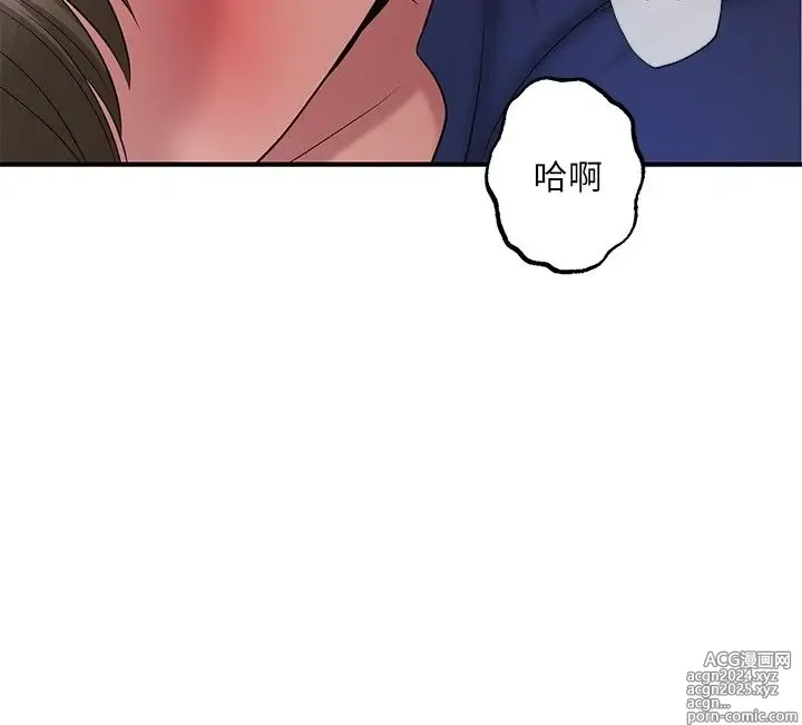 Page 182 of manga 幸福督市 54-108 完结