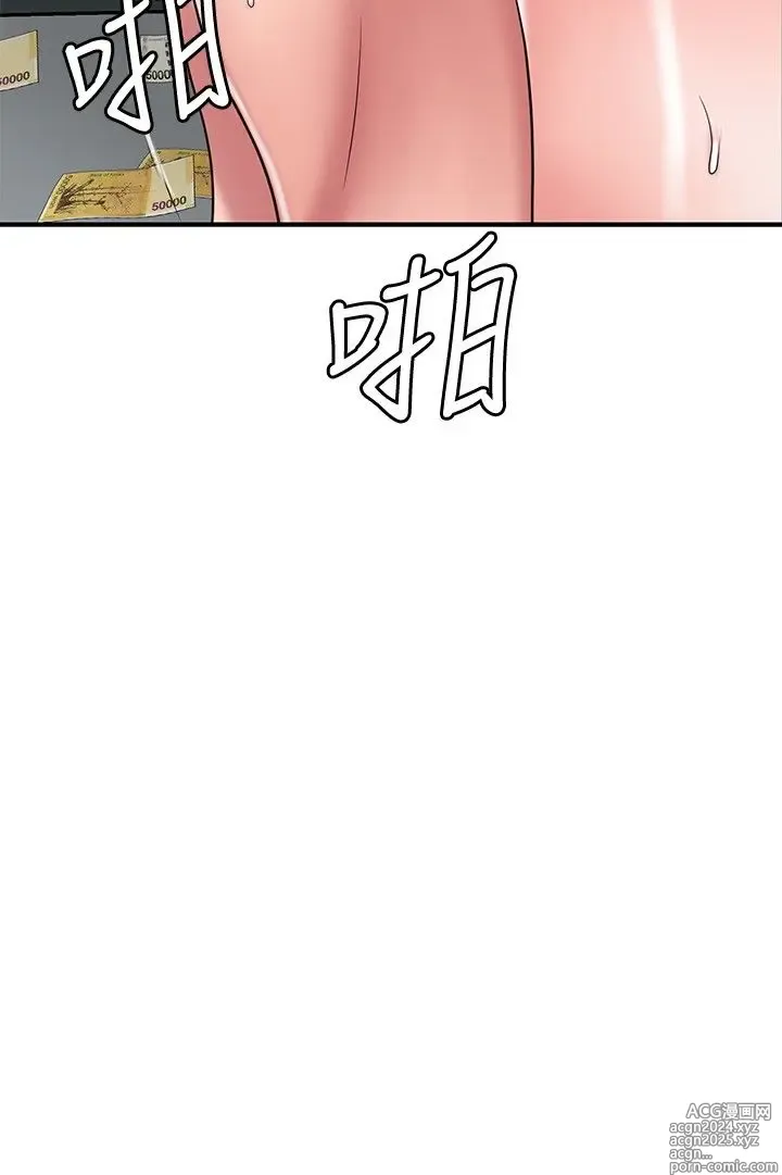 Page 266 of manga 幸福督市 54-108 完结