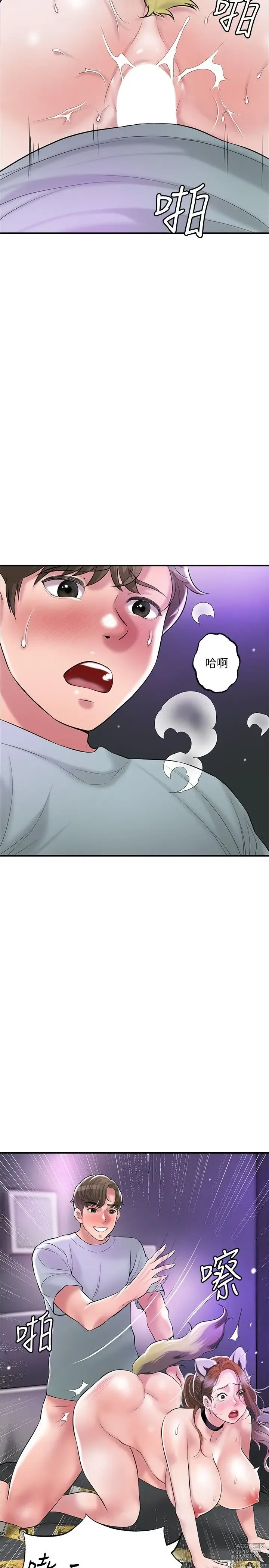 Page 277 of manga 幸福督市 54-108 完结