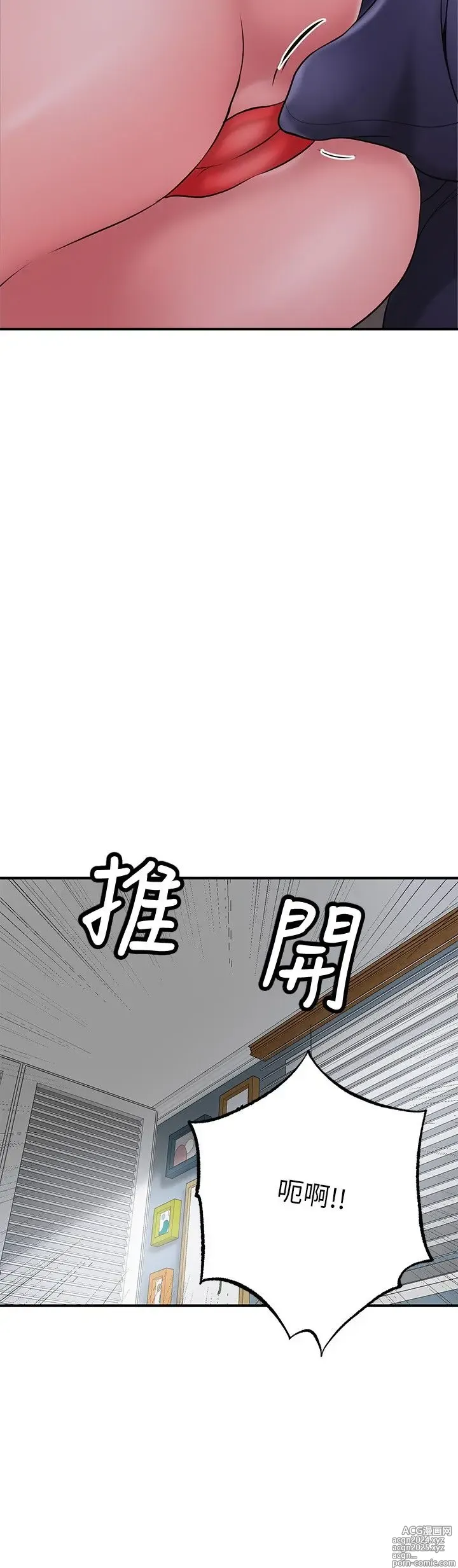 Page 374 of manga 幸福督市 54-108 完结