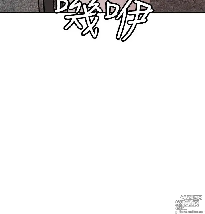 Page 530 of manga 幸福督市 54-108 完结