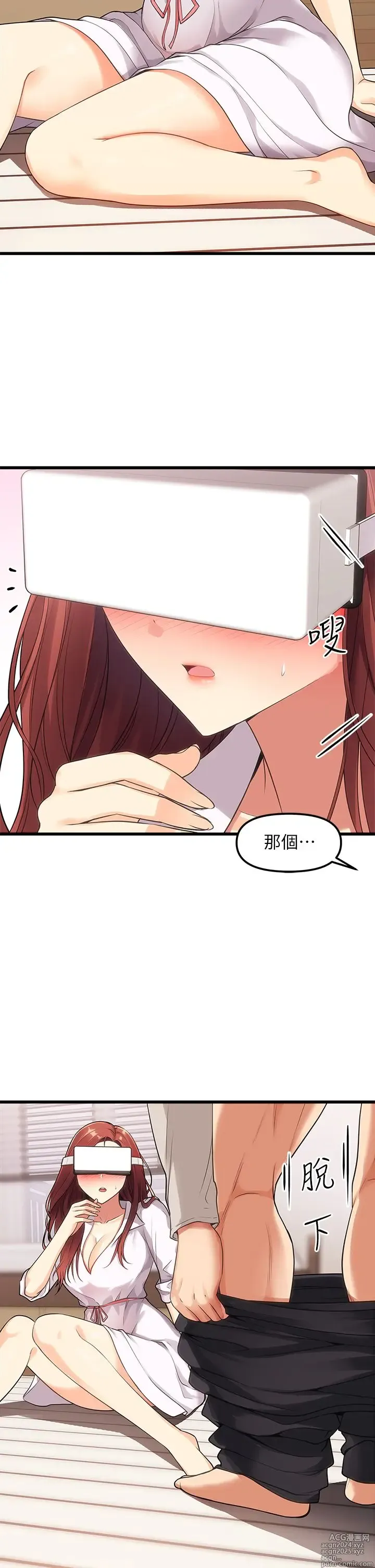 Page 101 of manga 原味拍卖 1-30