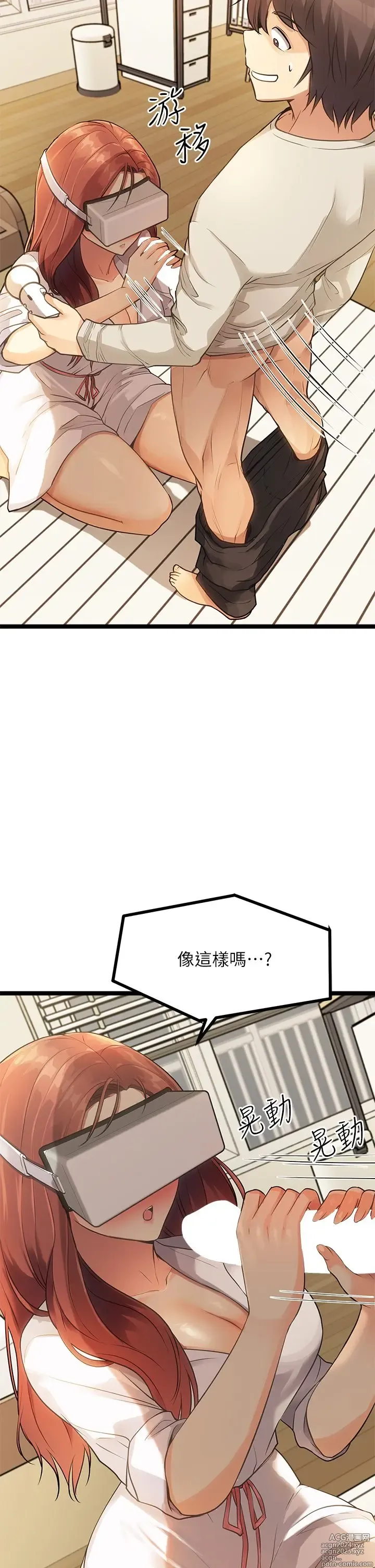 Page 122 of manga 原味拍卖 1-30