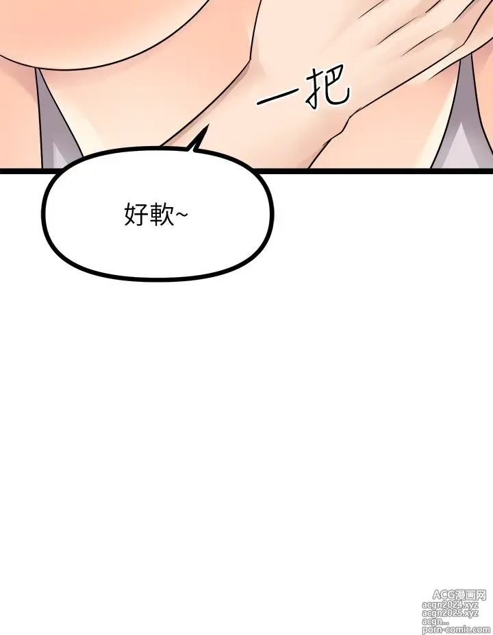 Page 1608 of manga 原味拍卖 1-30