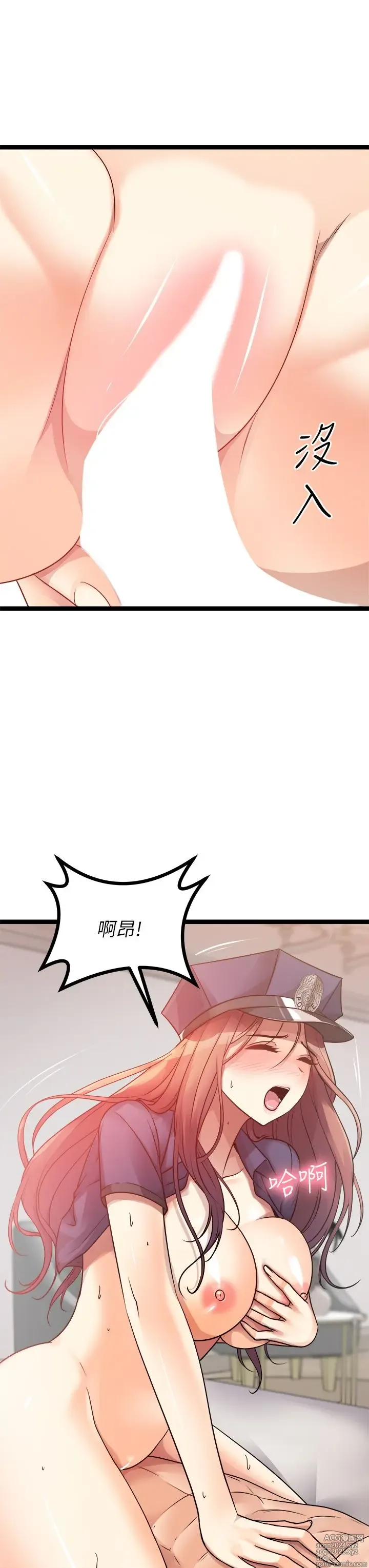 Page 1786 of manga 原味拍卖 1-30