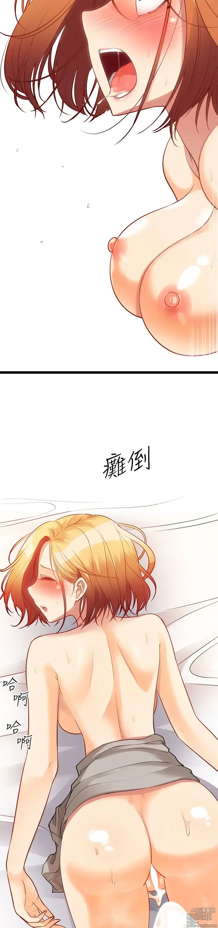 Page 408 of manga 原味拍卖 1-30