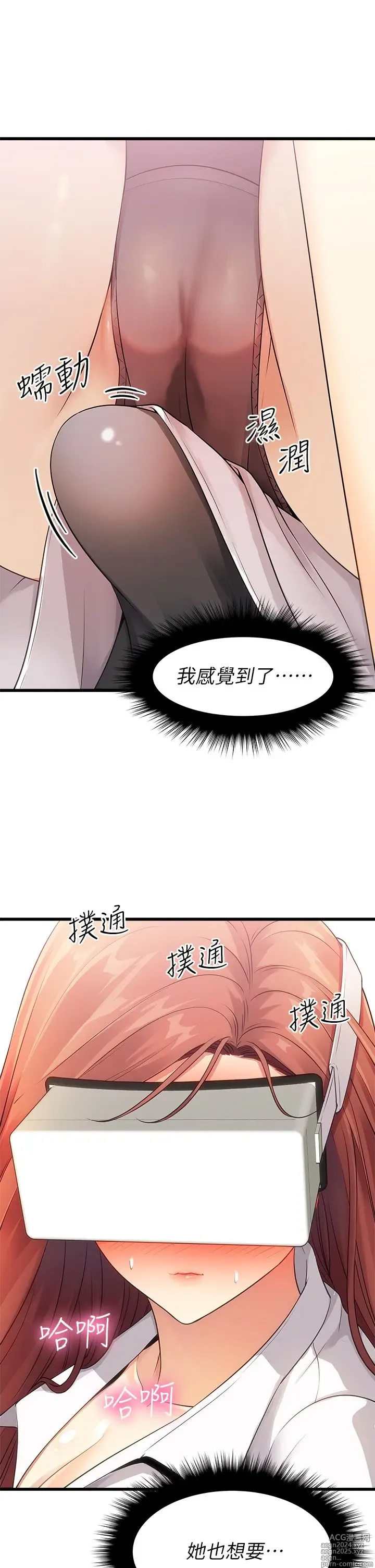 Page 94 of manga 原味拍卖 1-30